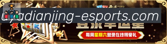 虎牙电竞服务体系