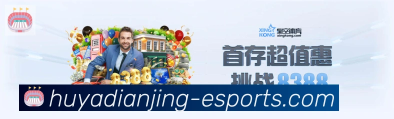 赛事专题整合