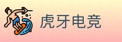 虎牙电竞 Logo